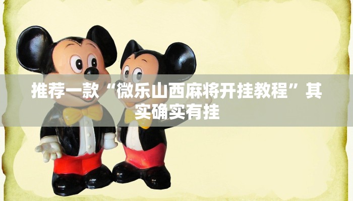 推荐一款“新蓝鲸开挂”其实确实有挂