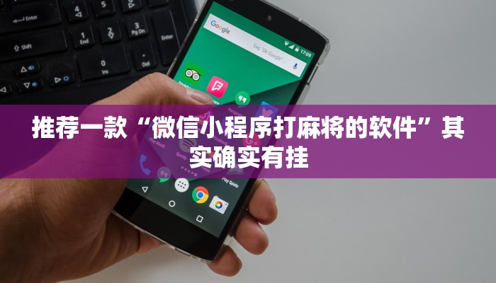 教程辅助!“潘潘讲故事怎么开挂”其实确实有挂