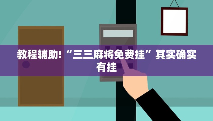 推荐一款“丽水跑得快开挂神器”其实确实有挂